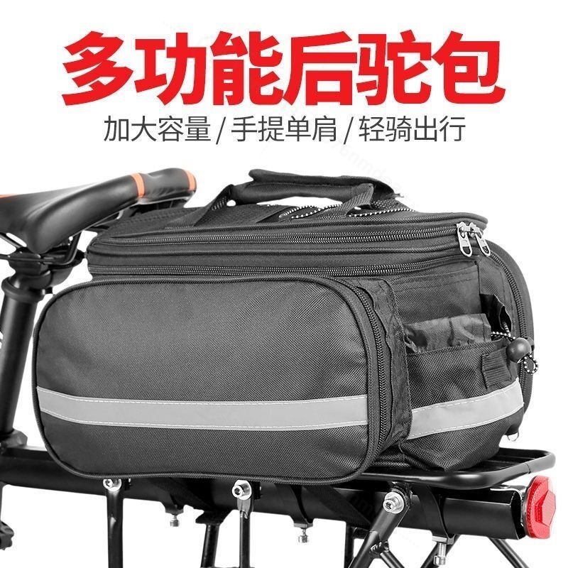 Sacoche de vélo grande capacit - Travel Accessories Pack avis et prix