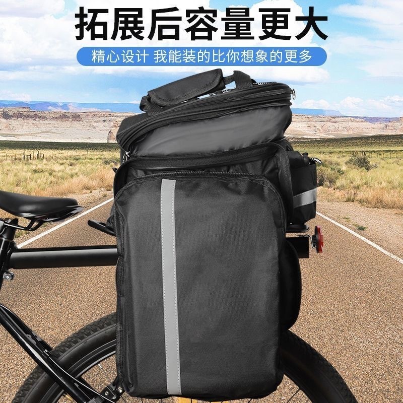 Sacoche de vélo grande capacit - Travel Accessories Pack avis et prix
