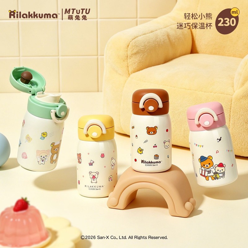 Bouteille d'eau isotherme Rila - Travel Accessories Bottles avis et prix
