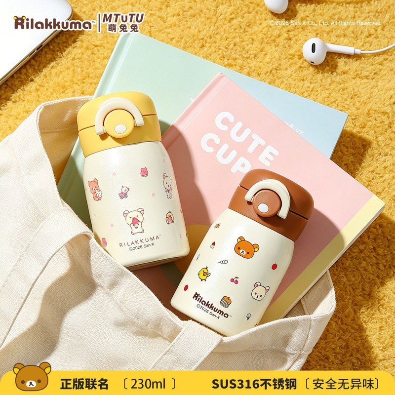 Bouteille d'eau isotherme Rila - Travel Accessories Bottles avis et prix
